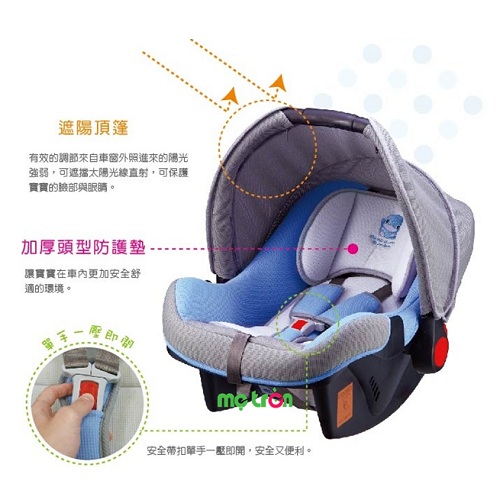 Từng chi tiết của ghế ô ô Kuku 6031 đều đảm bảo an toàn và tạo cho bé cảm giác thoải mái nhất