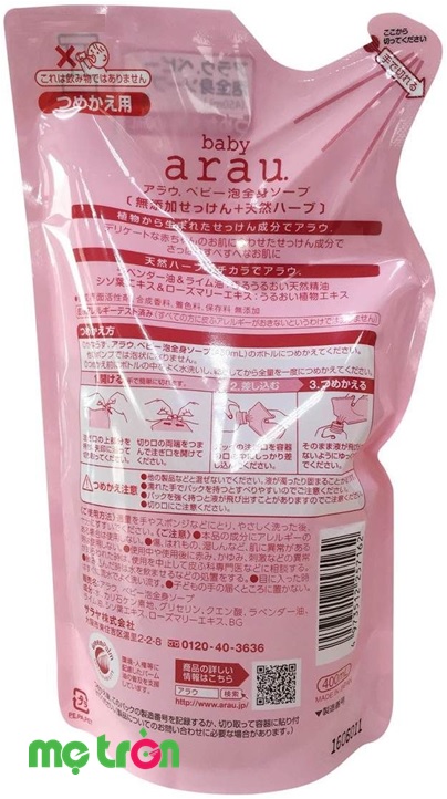 Hình ảnh sản phẩm sữa tắm Arau Baby túi 400ML