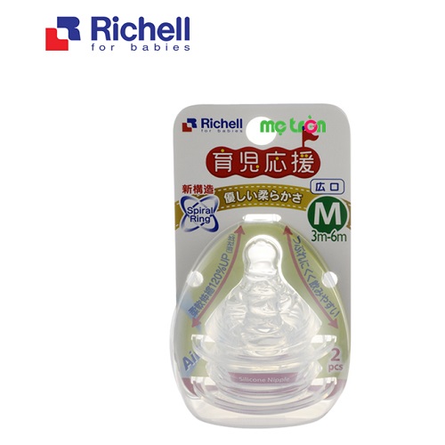 Núm ti cổ rộng cắt M (3m+) Richell RC98162 mềm mại và an toàn
